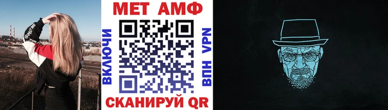 дарнет шоп  Щучье  АМФЕТАМИН Розовый 