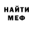 Кетамин VHQ Cristina Balan