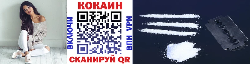 цена наркотик  Щучье  КОКАИН VHQ 