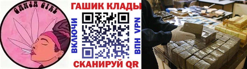 сколько стоит  Щучье  ГАШИШ Ice-O-Lator 