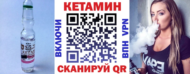 сайты даркнета как зайти  Щучье  КЕТАМИН ketamine 