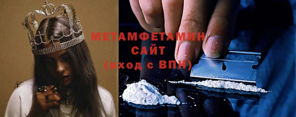 амфетамин Майский
