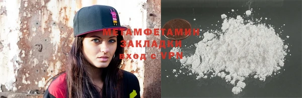 амфетамин Майский