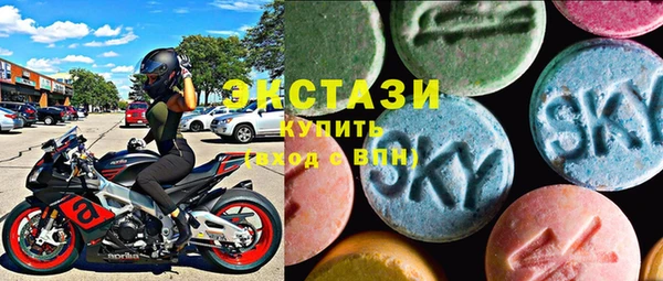 амфетамин Майский