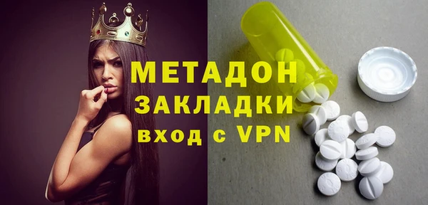 бошки Алапаевск