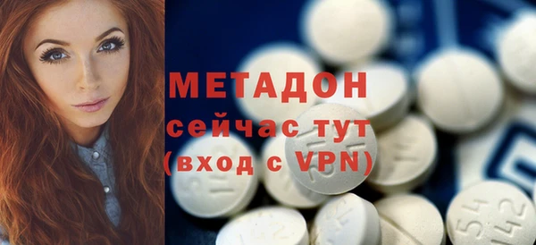 крисы Магадан