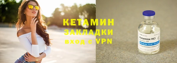 амфетамин Майский