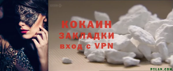 амфетамин Майский
