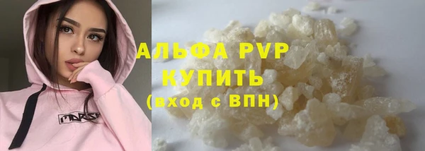 амфетамин Майский