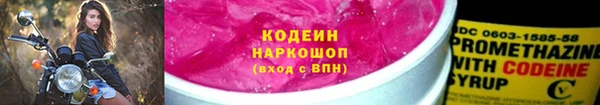 амфетамин Майский
