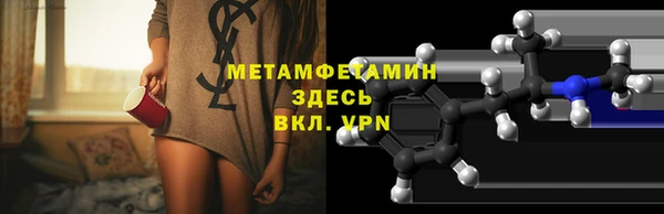 крисы Магадан