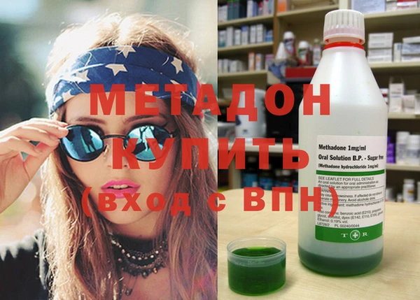 амфетамин Майский