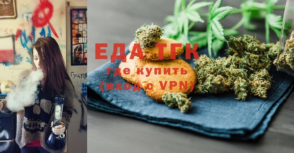 амфетамин Майский