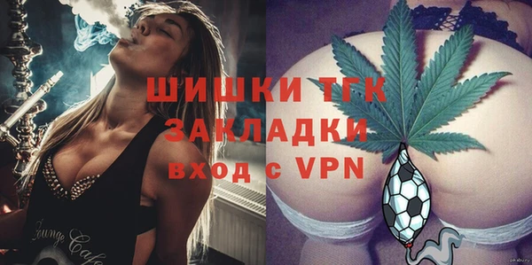амфетамин Майский