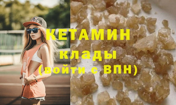 амфетамин Майский