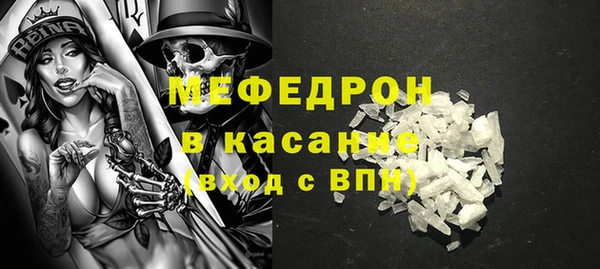 крисы Магадан