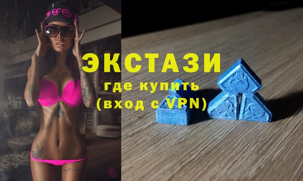 амфетамин Майский