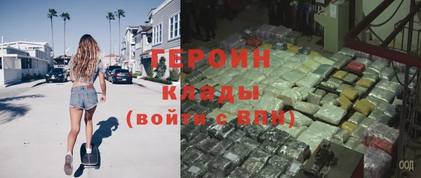 амфетамин Майский