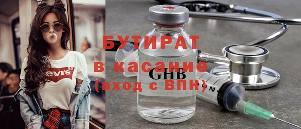 крисы Магадан