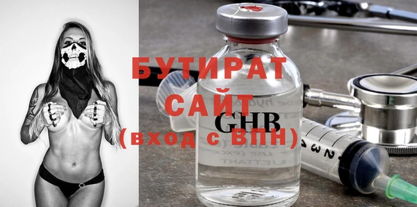 крисы Магадан