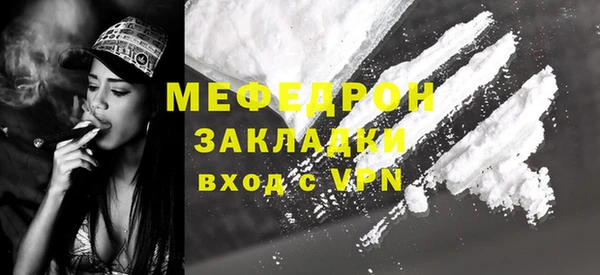 спайс Сафоново