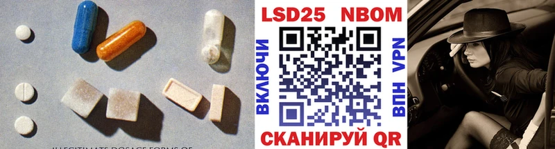 ЛСД экстази ecstasy  Щучье 