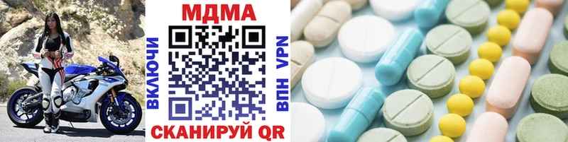 где можно купить   blacksprut рабочий сайт  МДМА кристаллы  Щучье 