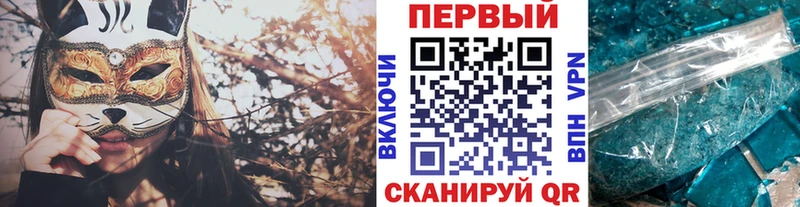 MEGA ТОР  Щучье  Первитин мет 