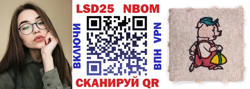 МЕГА tor  Щучье  Марки N-bome 1,5мг  где купить  