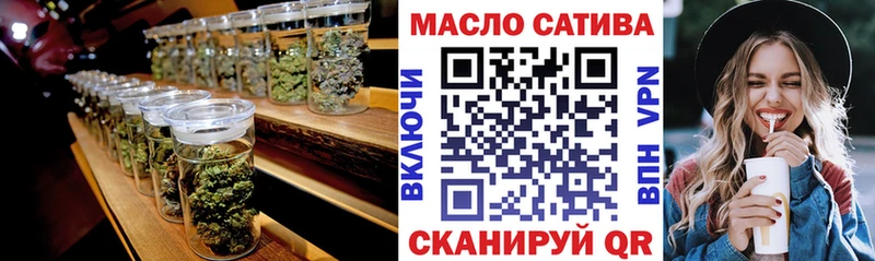 Дистиллят ТГК жижа  Щучье 